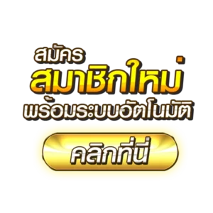 FBTBET