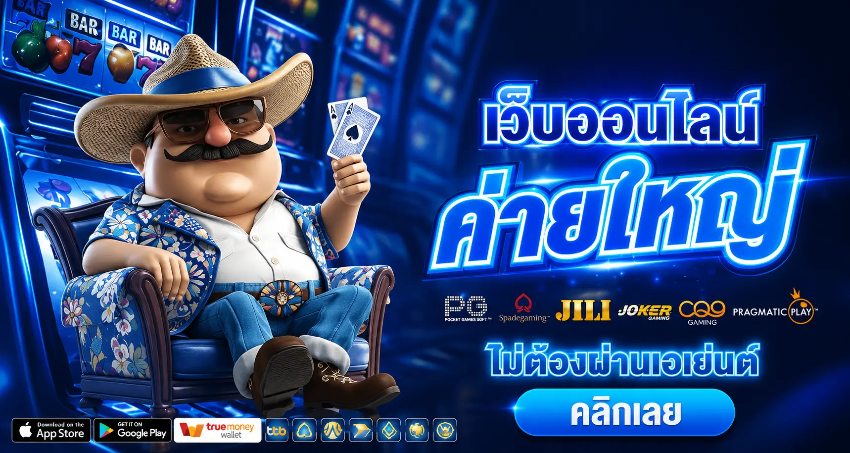 FBTBET